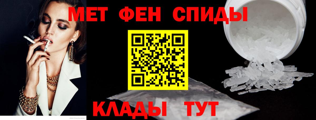 АМФЕТАМИН Розовый  АМФЕТАМИН  Бирск  Вход с VPN 