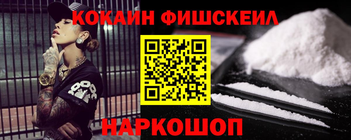 Кокаин Боливия Бирск