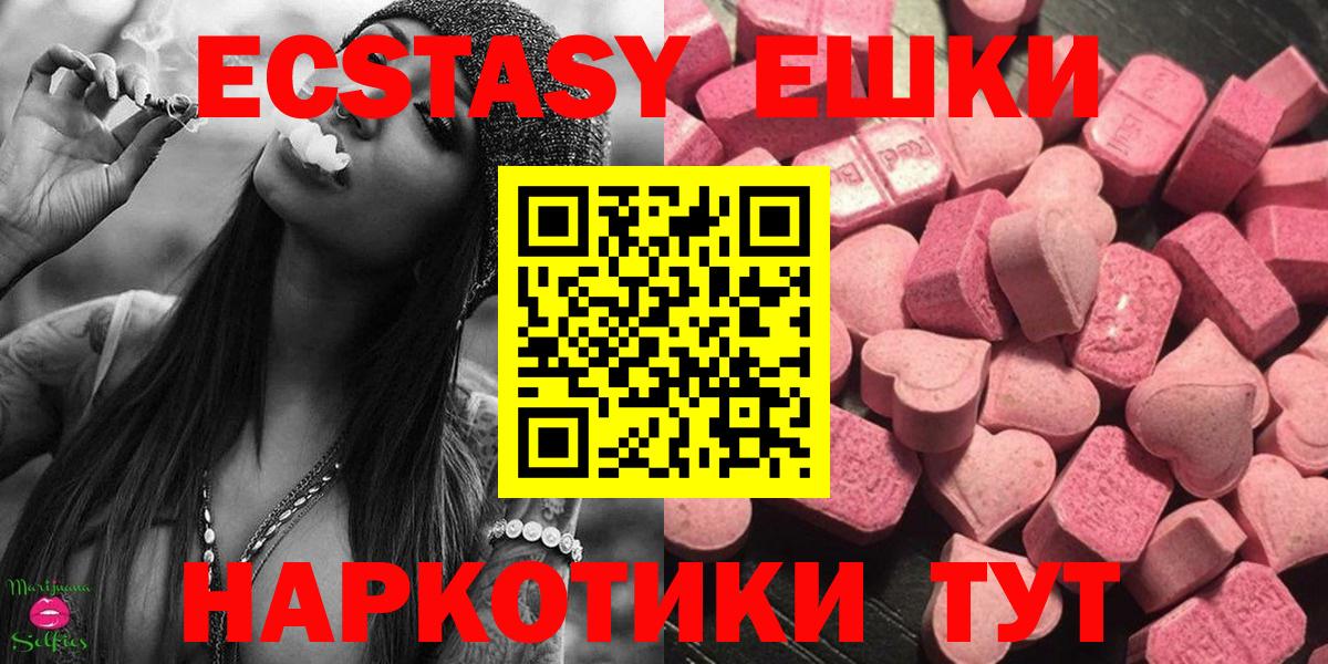 Бирск  Экстази таблы  Вход с VPN 