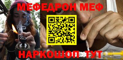 прущая мука Ирбит