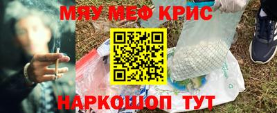 прущая мука Ирбит