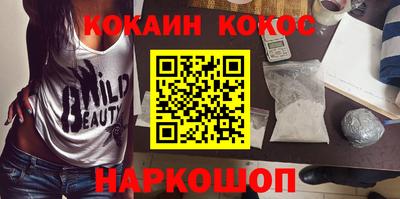 MESCALINE Ипатово