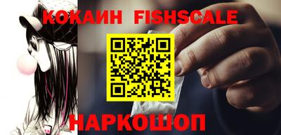 MESCALINE Ипатово