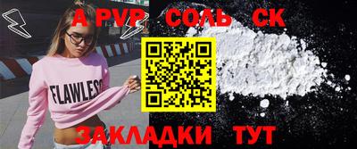 MESCALINE Ипатово