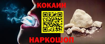 MESCALINE Ипатово