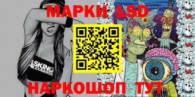 MESCALINE Ипатово