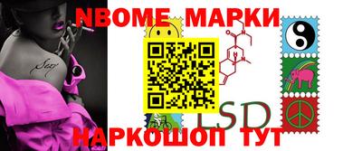 MESCALINE Ипатово