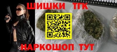 MESCALINE Ипатово