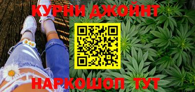 MESCALINE Ипатово