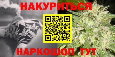 MESCALINE Ипатово