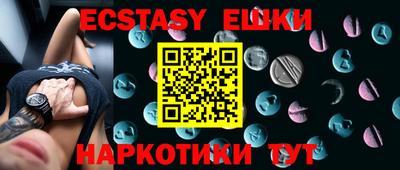 MESCALINE Ипатово