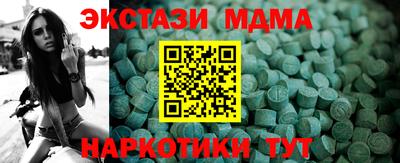 прущая мука Ирбит