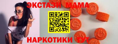 MESCALINE Ипатово