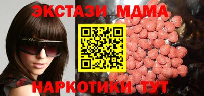 ECSTASY Изобильный