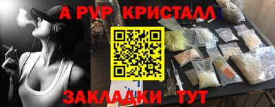 MESCALINE Ипатово