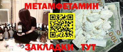 MESCALINE Ипатово