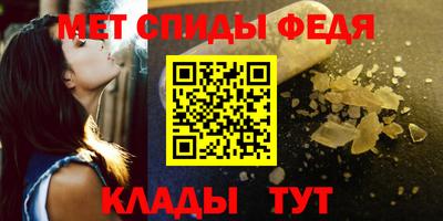 MESCALINE Ипатово