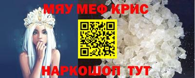 MESCALINE Ипатово
