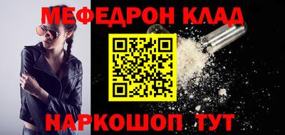 MESCALINE Ипатово