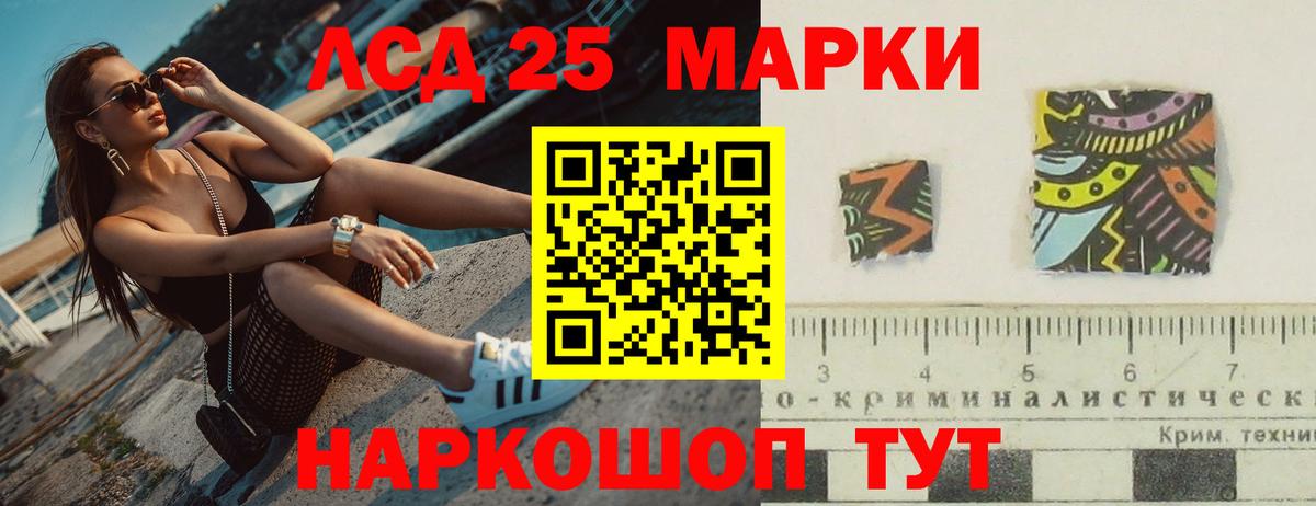 Бирск  ЛСД экстази ecstasy  Вход с VPN 