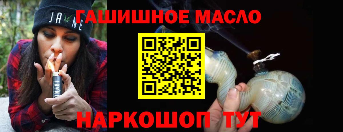 ТГК Wax  Вход с VPN  Бирск 