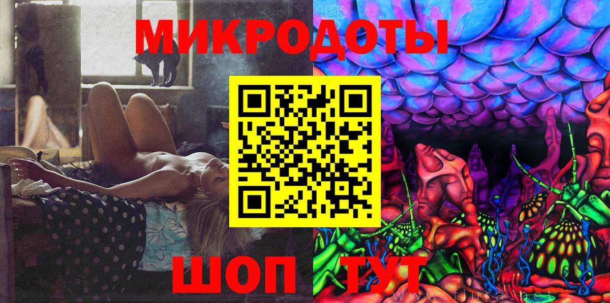 Галлюциногенные грибы GOLDEN TEACHER Бирск