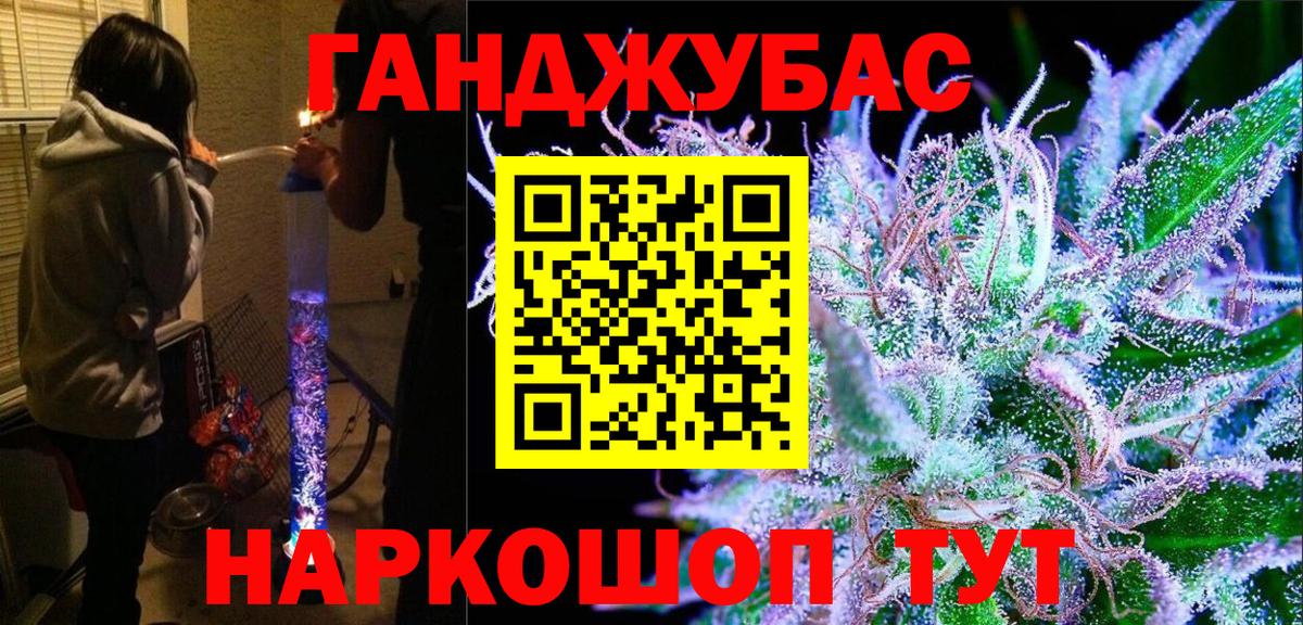 Бошки марихуана AK-47  Каннабис сатива  Вход с VPN  Бирск 