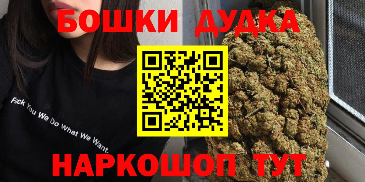 Конопля сатива Бирск